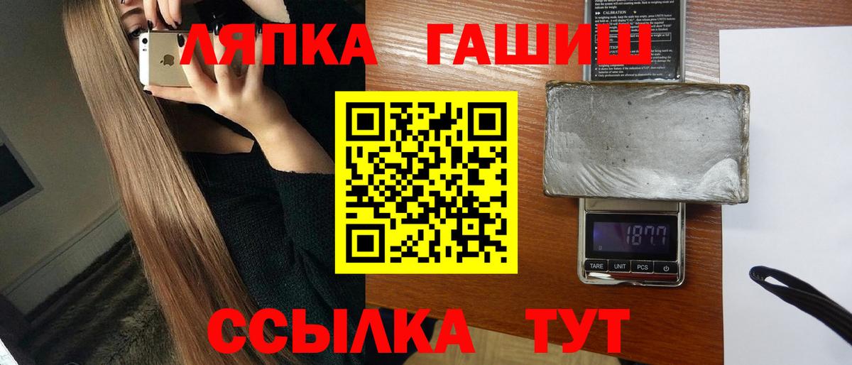 ГАШИШ Cannabis Лабытнанги