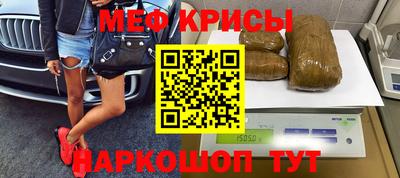 скорость mdpv Канаш
