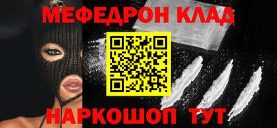 кристаллы Камышлов