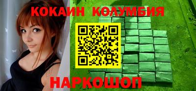 ALPHA-PVP Кандалакша