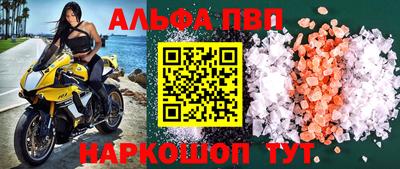 кристаллы Камышлов