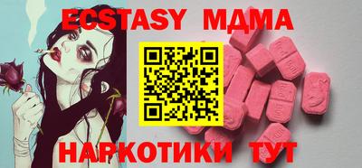 скорость mdpv Канаш