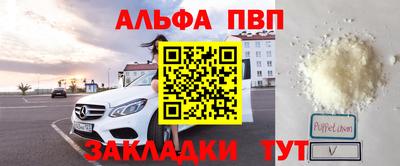 скорость mdpv Канаш