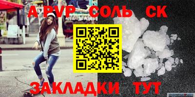 кристаллы Камышлов