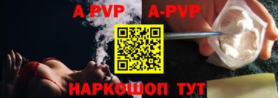 скорость mdpv Канаш
