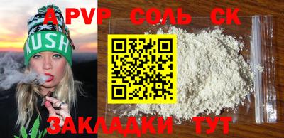 ALPHA-PVP Кандалакша