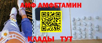 ALPHA-PVP Кандалакша