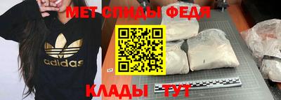 скорость mdpv Канаш
