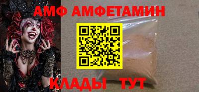 ALPHA-PVP Кандалакша