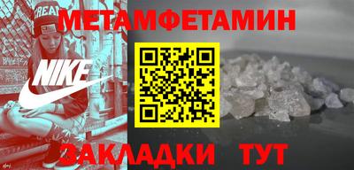 ALPHA-PVP Кандалакша