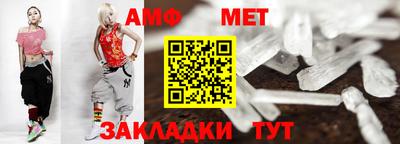 ALPHA-PVP Кандалакша