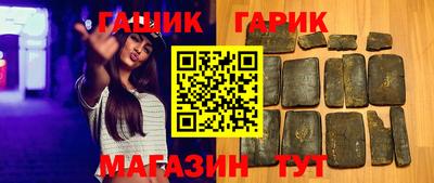бутират Белорецк