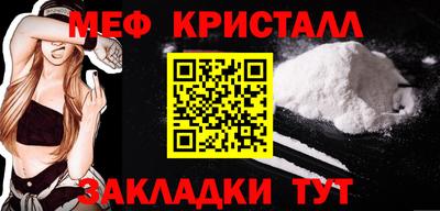 кристаллы Камышлов