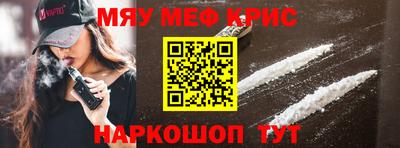 кристаллы Камышлов