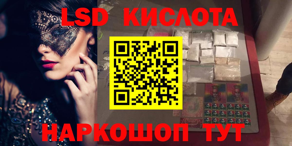Лсд 25 экстази ecstasy  Вход с VPN  Лабытнанги  kraken зеркало  ЛСД экстази ecstasy 