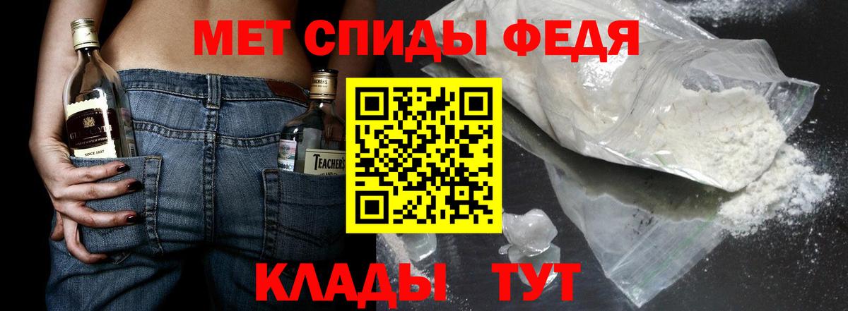 Метамфетамин  Метамфетамин Methamphetamine  Вход с VPN  Лабытнанги 