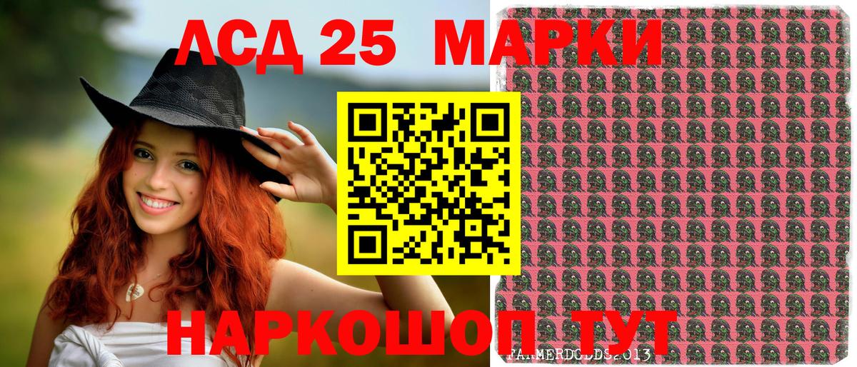 Марки N-bome 1,5мг  Вход с VPN  Марки N-bome 1,5мг  Лабытнанги 