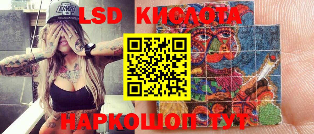 Лабытнанги  COCAIN  ЭКСТАЗИ  Вход с VPN  Меф МЯУ МЯУ  Каннабис  Гашиш  ТГК  A-PVP СОЛЬ   Меф МЯУ МЯУ кристаллы 