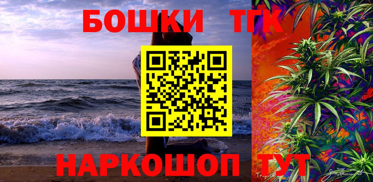 NBOMe Лабытнанги
