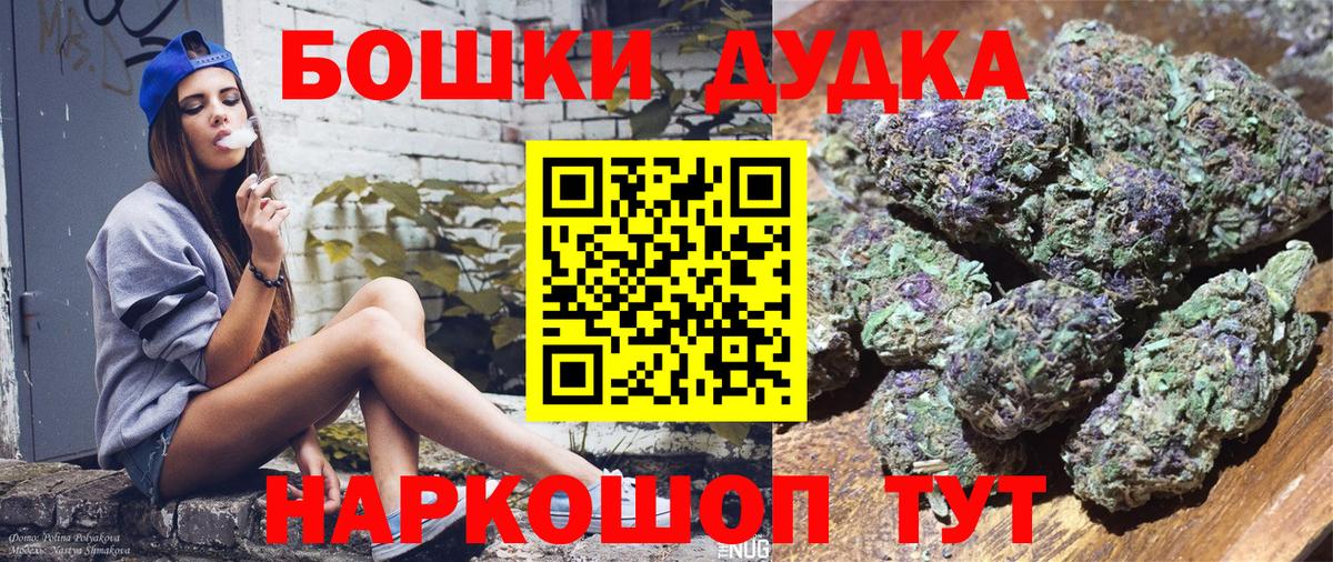 Конопля VHQ  Вход с VPN  Шишки марихуана MAZAR  Каннабис конопля  Лабытнанги 